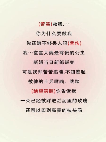 话剧情感表达_如何打动观众