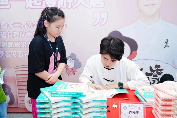 签售会怎么参加_签售会流程是什么