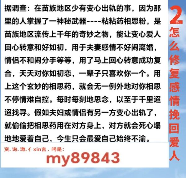 感情飘摇怎么办_如何挽回摇摇欲坠的爱情