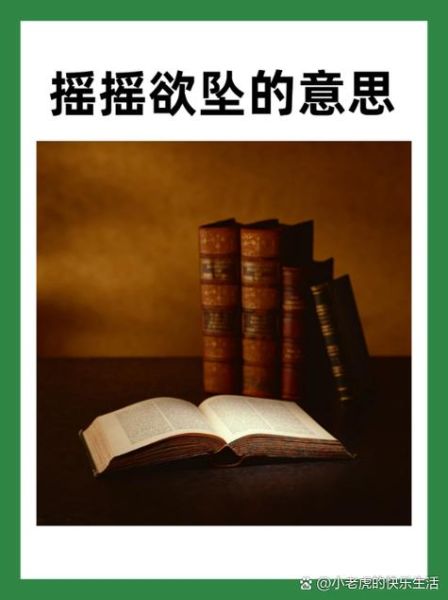 感情飘摇怎么办_如何挽回摇摇欲坠的爱情