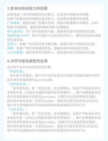 行为心理学如何提升转化率_行为心理学在营销中的应用
