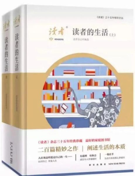 生活小百科书籍推荐_适合全家阅读的经典书单