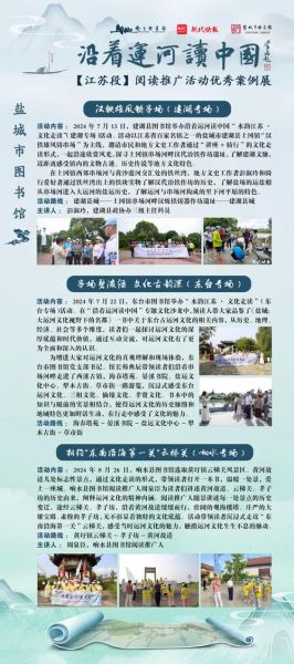 如何开展阅读推广共创_阅读推广共创有哪些成功案例