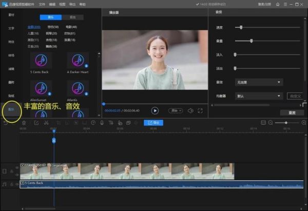 如何给照片配音乐_适合图片的bgm怎么选