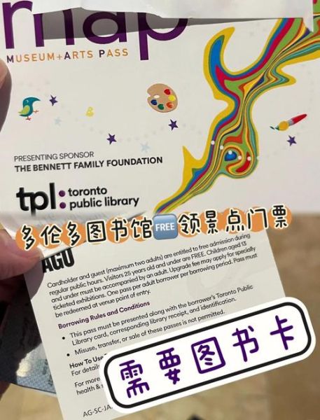 多伦多书展门票价格_多伦多书展值得去吗