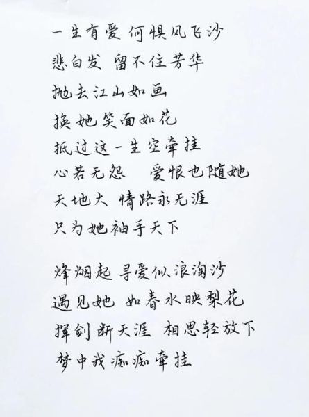 天下歌曲表达什么情感_天下歌词含义解析