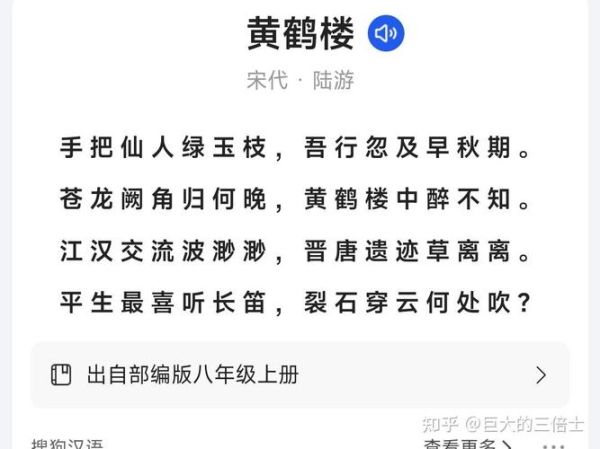黄鹤楼表达了诗人怎样的情感_黄鹤楼情感解析