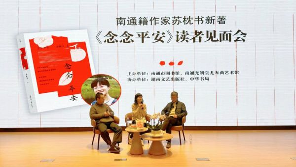 作者见面会怎么参加_作者见面会值得去吗