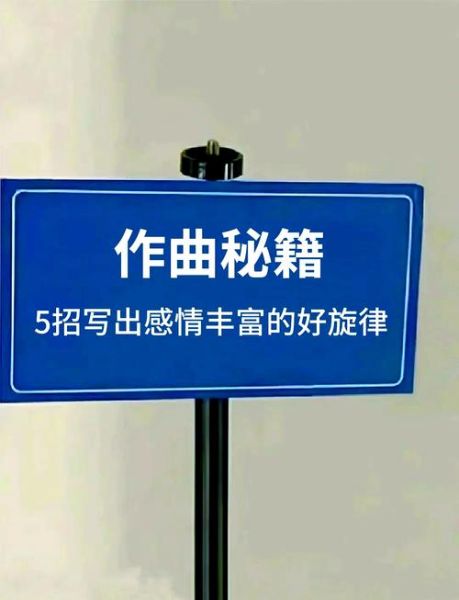 symphony情感表达_如何写出动人旋律