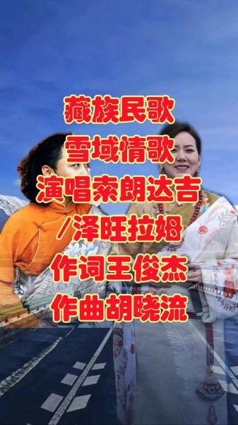 雪藏歌曲为什么让人泪目_雪藏歌曲情感表达