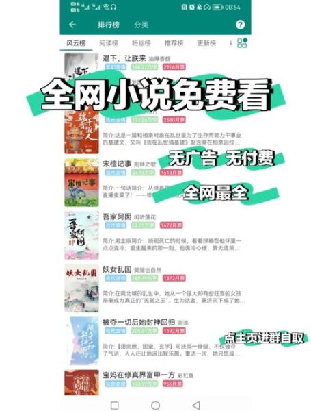 读书百科小说免费阅读_如何找到高质量资源