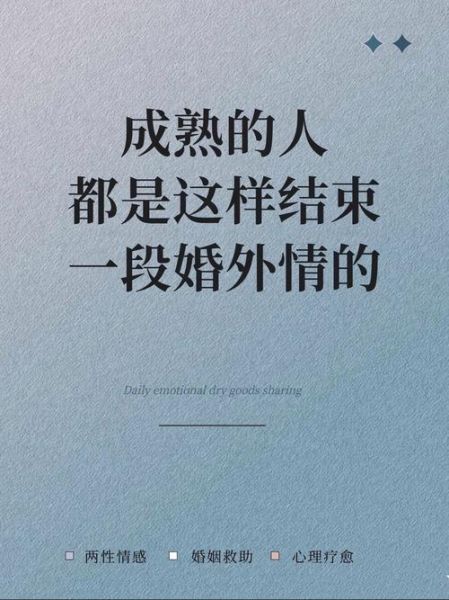 感情淡了怎么办_如何面对情感消逝