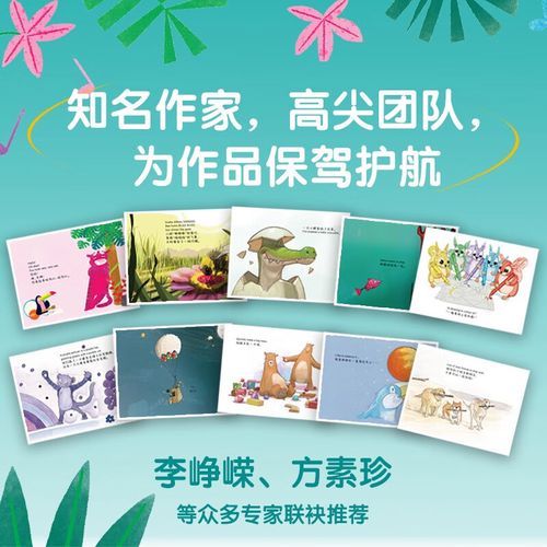 小熊读书会是什么_小熊读书会怎么加入