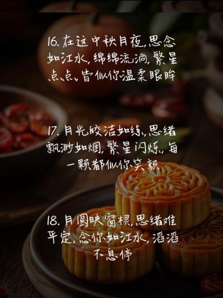 中秋送什么礼物最走心_中秋如何表达思念