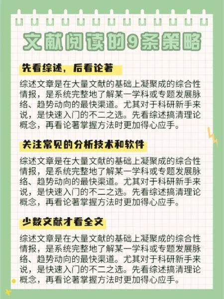 如何提升学术写作可读性_阅读推广策略