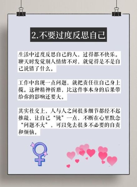 如何缓解焦虑_佛学与心理学结合方法