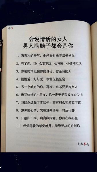聊天如何表达情感_聊天情感表达技巧