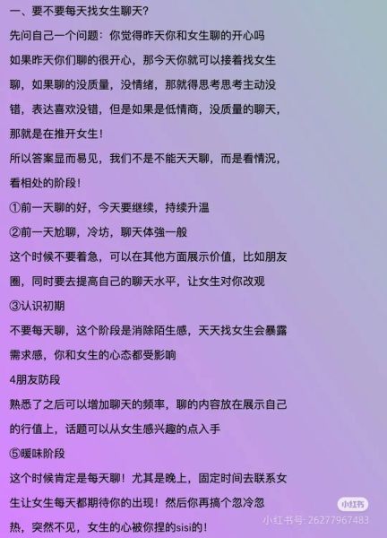 聊天如何表达情感_聊天情感表达技巧