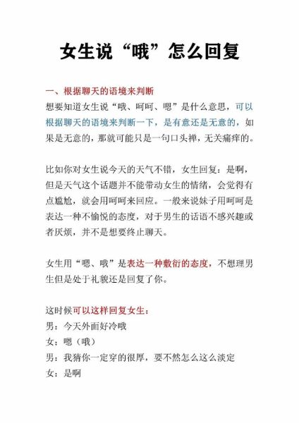聊天如何表达情感_聊天情感表达技巧