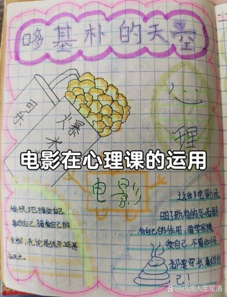 为什么电影能改变我们_如何利用社会心理学解读电影