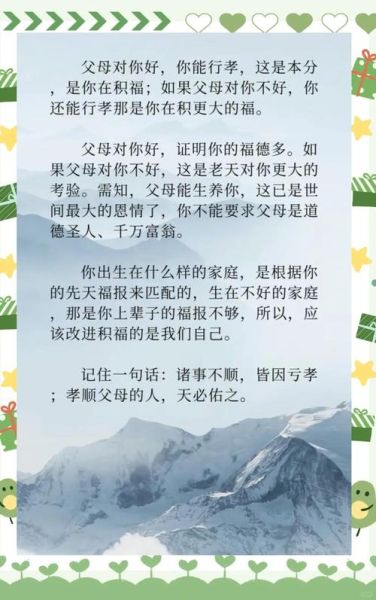 如何向父母表达孝心_孝子情感表达技巧