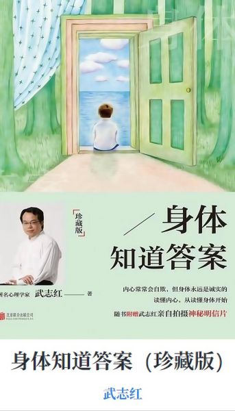 武志红心理学如何改变人生_原生家庭影响怎么破