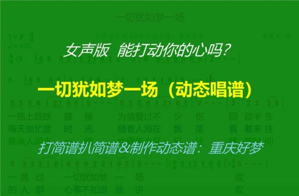 口碑歌曲情感表达_如何打动人心