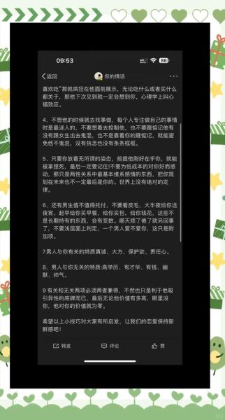 为什么恋爱久了会腻_如何保持新鲜感