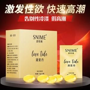 性冷淡怎么治疗_性冷淡吃什么药