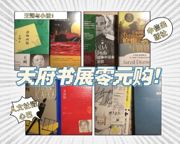 兰州书展门票价格_兰州书展怎么去