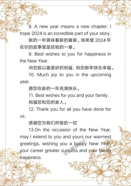 如何用英文表达i wish_i wish后面跟什么时态