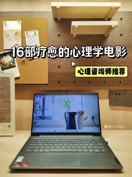 心理学电影院是什么_如何利用电影疗愈情绪