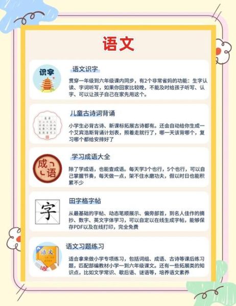 读书小程序哪个好用_如何高效利用读书小程序