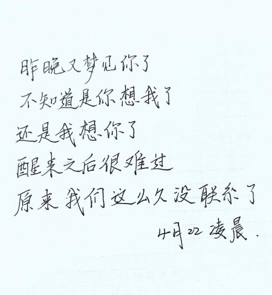 眺望情感表达_如何写出治愈系文字