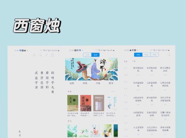 读书小程序哪个好用_如何高效利用读书小程序