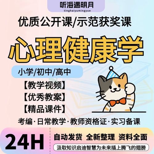 百度网盘心理学_如何高效管理文件