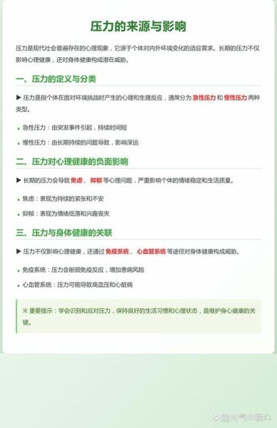 社会心理学如何影响个体行为_群体压力如何改变决策