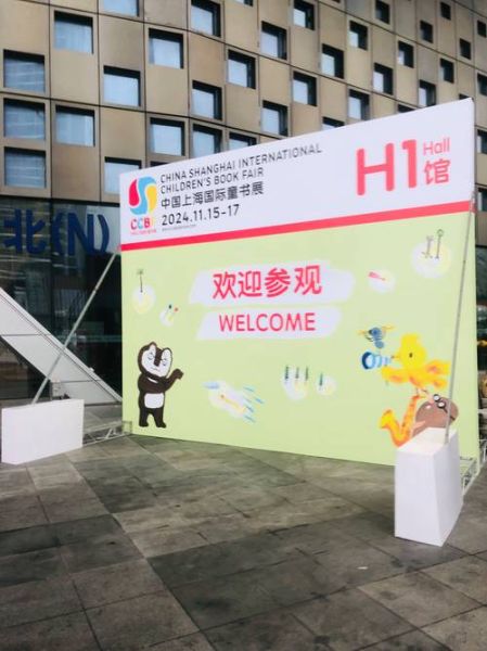 济南书展门票怎么买_济南书展2024时间地点