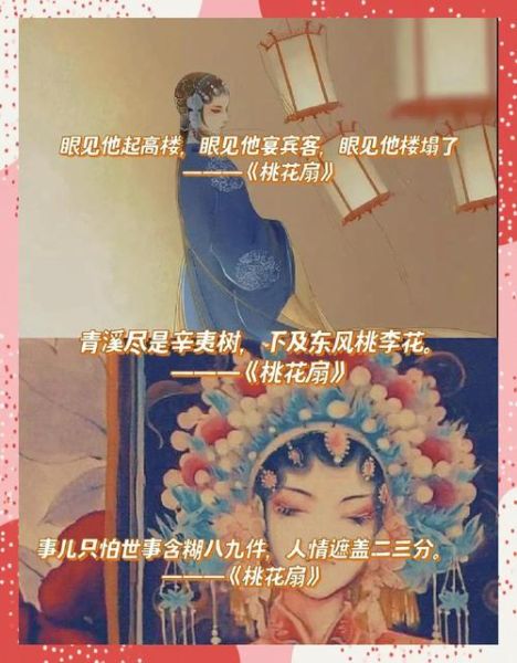 唱戏曲如何表达情感_戏曲情感表达技巧