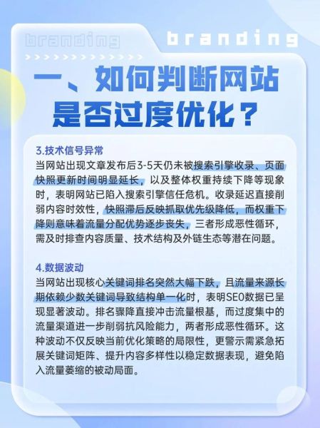 机能主义心理学主张_如何影响现代SEO策略
