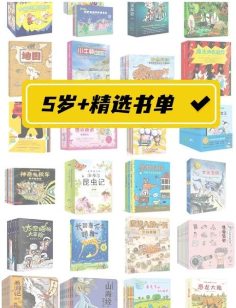 年度书单推荐_如何选书不踩雷