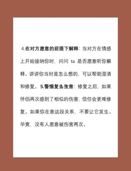 第一印象如何影响他人_如何快速建立信任