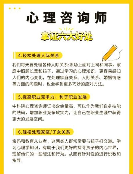 如何激发孩子学习兴趣_教育心理学家建议