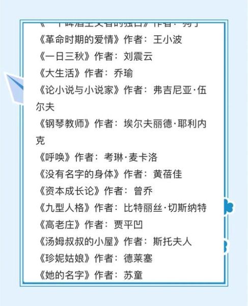 年度书单推荐_如何选书不踩雷