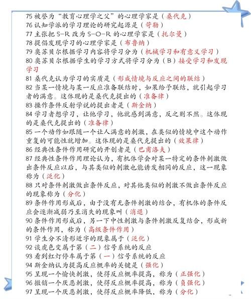 如何激发孩子学习兴趣_教育心理学家建议