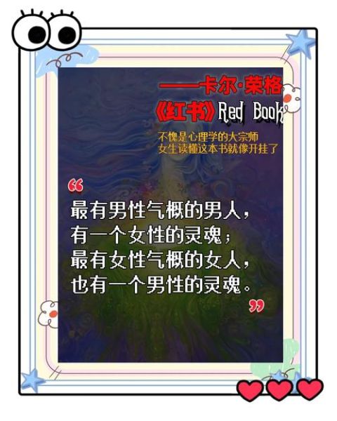 女性心理学txt下载_如何读懂女性心理