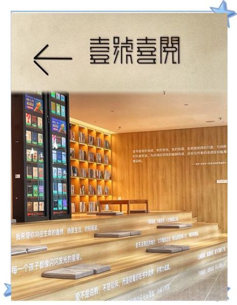 阅读推广前沿_如何打造沉浸式阅读体验