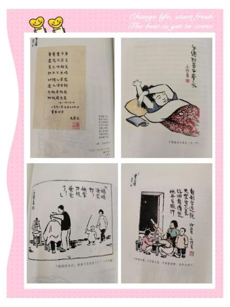 丰子恺如何表达情感_丰子恺散文情感手法