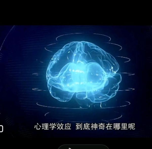 魔法心理学如何改变生活_魔法心理学真的有用吗