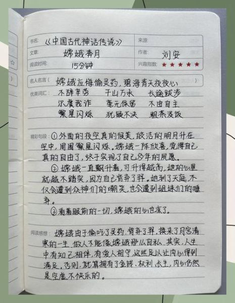 读书笔记百科百度网盘_如何高效下载